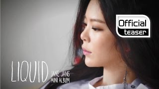 [Teaser] Jane Jang(장재인) Mini Album "LIQUID" Preview Video