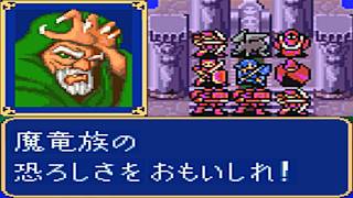 【ゆっくり実況】マルス一人で挑むファイアーエムブレム 紋章の謎【第1部】 Part14