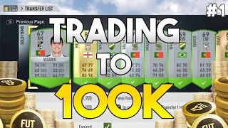 TRADING TO 100K #1 | FIFA 17 ULTIMATE TEAM TRADING