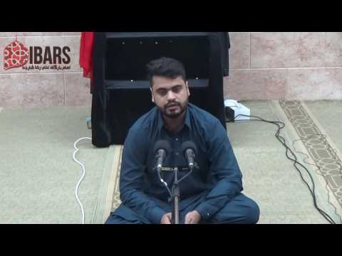 24th Safar 1438 | Marsiya