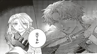 【異世界漫画】婚約者と義妹に裏切られた大聖女、追放先で“魔狼騎士”に溺愛される。1-8【マンガ動画】