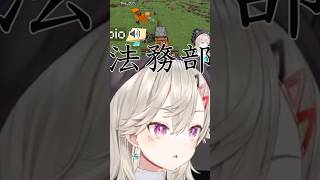 【ぶいすぽっ！切り抜き】暴言を吐かれ冷静に怒る小森めと