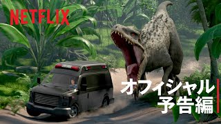 Trailer Preview Image