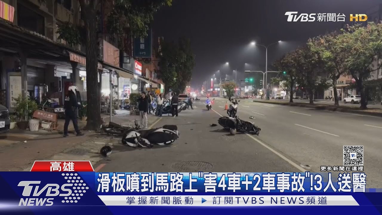 10歲童滑板闖禍! 害6車連環撞3人傷 媽媽到場傻眼:沒看到
