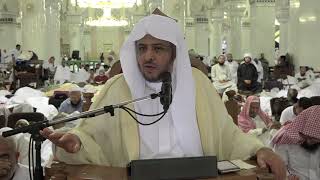 صورة الدرس (124)  من شرح كتاب التفسير من صحيح البخاري بالمسجد الحرام