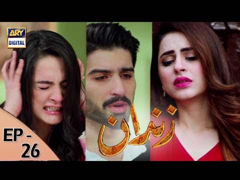Zindaan - Ep 26 - 25th July 2017 - ARY Digital Drama
