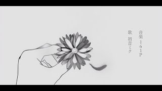 うそつき。 feat.初音ミク