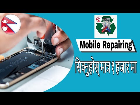 Mobile Repairing Nepali Course video thumbnail