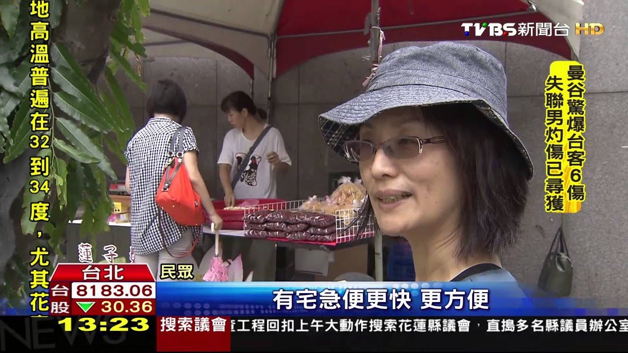 好市多搶拓點！　進軍「網購」同採會員收費
