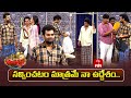 Auto Ramprasad Performance Jabardasth 9th May 2025 ETV Telugu