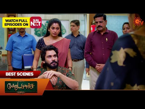 Moondru Mudichu - Best Scenes | 08 Dec 2025 | Tamil Serial | Sun TV