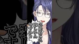 王子の癖に生意気だ【長尾景/にじさんじ】