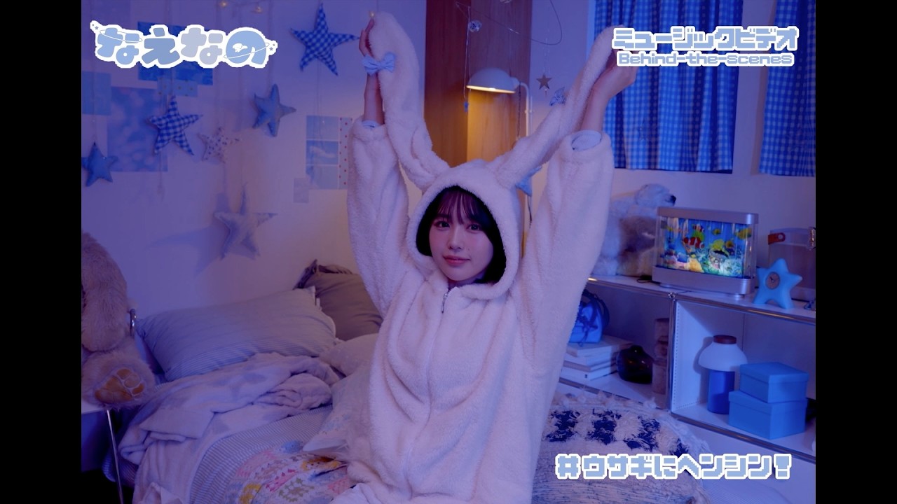 チュ-ニングのMVメイキングえいぞー⭐︎