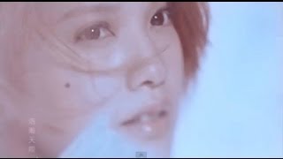 楊丞琳Rainie Yang - 天使之翼 Angel Wings (HD互動式MV)