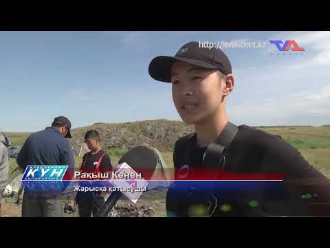 «Күн» ақпараттық бағдарлама 7 маусым 2024ж.