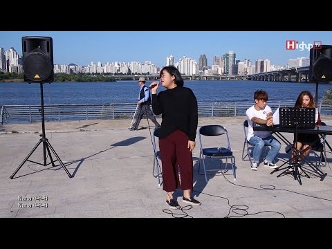 일반인이 부르는 그냥 (Just) 커버 여의도한강공원 버스킹 영상