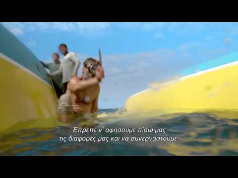 download lagu mp3 mp4 οι ναυαγοι, download lagu οι ναυαγοι gratis, unduh video klip οι ναυαγοι