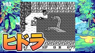 #03【聖剣伝説】ビンケットの館などダンジョンを攻める