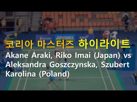Akane Araki Riko Imai(Japan) vs Aleksandra Goszczynska Szubert Karolina(Poland) - Korea Masters 2019