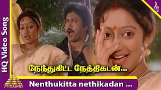 Download lagu Nenthukitta Nethikadan Video Song | Thalattu Ketkuthamma Movie Songs | Prabhu | Kanaka | Ilayaraja mp3