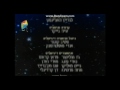 Little Einsteins Credits Hebrew