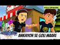 Abhimanyu Ki Alien Family | Full Episode | Ankhiyon Se Goli Maare