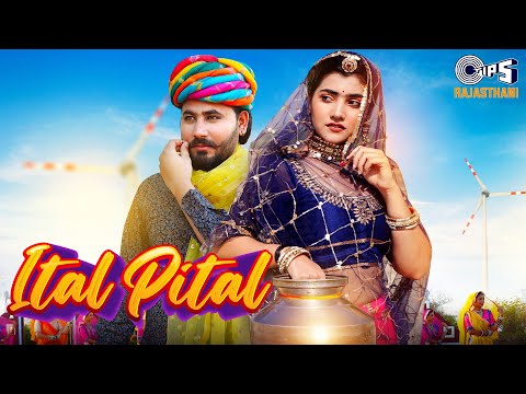 Ital Pital — watch video