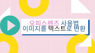 전공도 아니고.. 경험이나 학식이 부족한 강의 인데~~^^