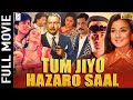 Tum Jiyo Hazaro Saal 2002 तुम जियो हज़ारों साल Full Movie Mohnish 