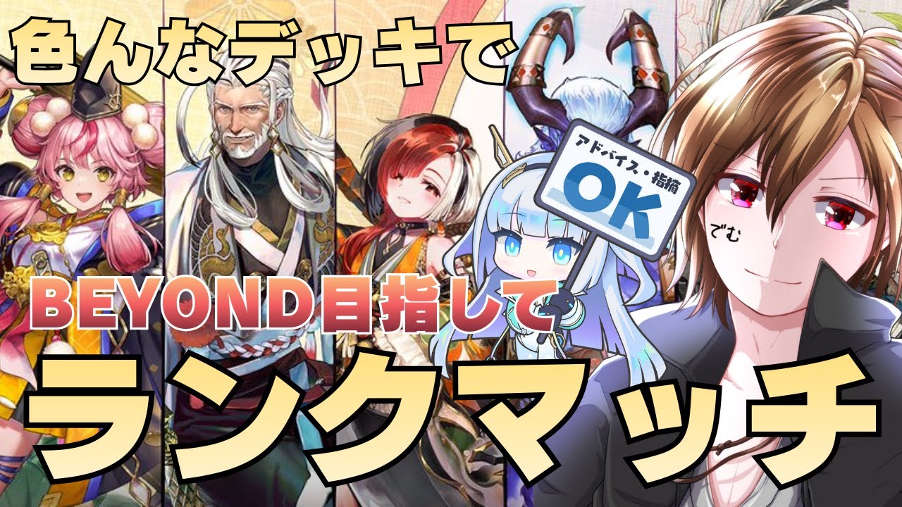 【ShadowverseWB】1) 誰か俺のドラゴンを救ってくれ...!!