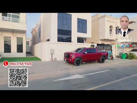 صورة مصغرة لفيديو العقار