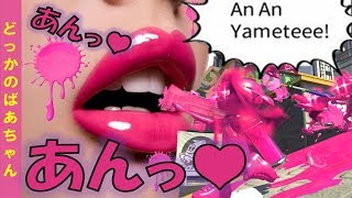 【スプラトゥーン2】情緒不安定な人のフリしてたら女の子にめちゃくちゃ喘がれたった！（前編）