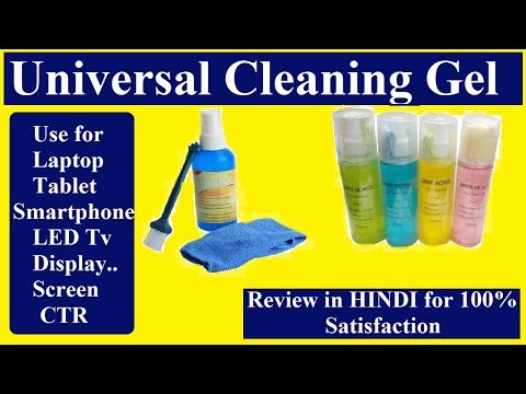 Universal Cleaning Gel for Laptop/ Smartphones/ LED Display Screen/ Review in Hindi