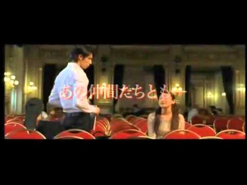 Nodame Cantabile Nintendo DS