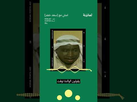 إذاعة ثمانية