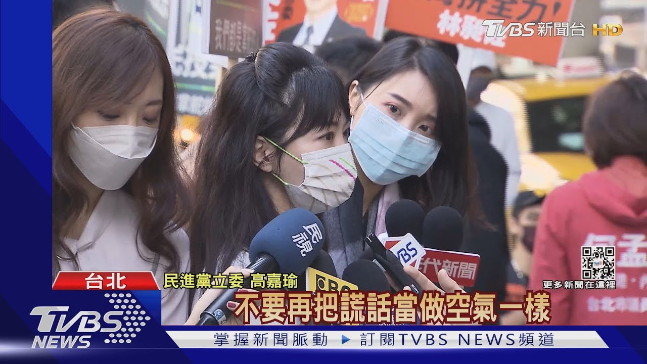 被收押還續放話?林秉樞稱送400萬和名錶 高嘉瑜轟「謊話當空氣」