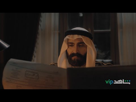 وثائقي يروي قصة حياة المستشار يوسف ياسين     I      نورس العرب      l      شاهد VIP