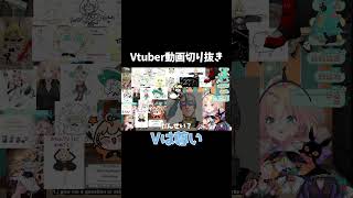 推しの舞元とやっと会えるミリー・パフェ #ミリー #舞元 #にじさんじ