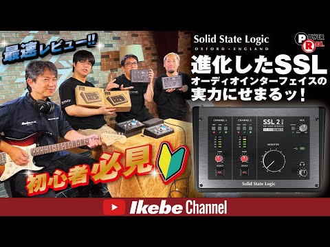 SSL (Solid State Logic) SSL2MKII (SSL2 MK2/SSLmk2) (2-in/2-out USB 2.0 Type C) (Audio Interface) (SSL) (DTM) image 5
