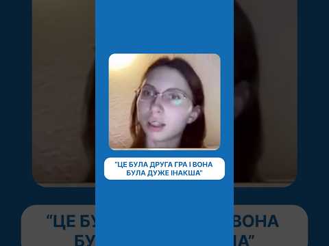Відео-відгук