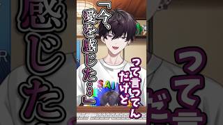 【トモコレ】緋八島の本人すぎる佐伯イッテツ【緋八マナ/にじさんじ切り抜き】#にじさんじ