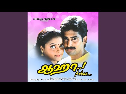Mudhan Mudhalil (Solo) — watch video
