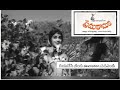 Yeti Daapula Thota Lopala Old Telugu Song From Movie Premakanuka 1969