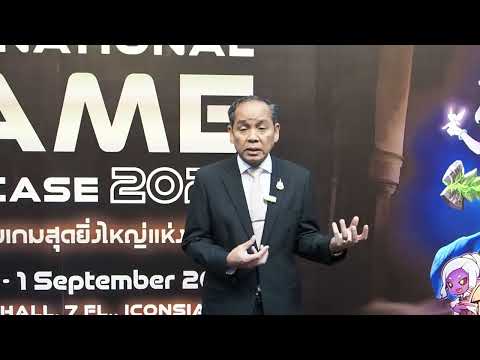 คลิกเพื่อดูคลิปวิดีโอ