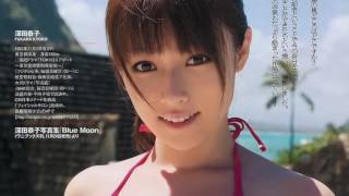 深田恭子の過激おっぱいエロすぎ抜いたｗｗｗｗ