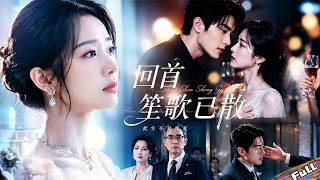 💘Seeing husband gift lingerie to first love,she dries tears,hands divorce papers,never looks back#追妻