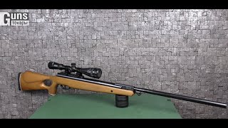 Crosman Benjamin Trail NP XL 1500 (BT1500WNP) - відео 2