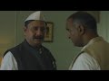 Mirzapur S02 JP YADAV SLAPPED