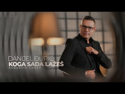 DANIJEL DJURIC - KOGA SADA LAZES (ACOUSTIC COVER 2025)