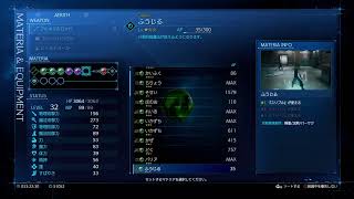 【ファイナルファンタジー7リメイク】　　神羅ビル突入！！　11